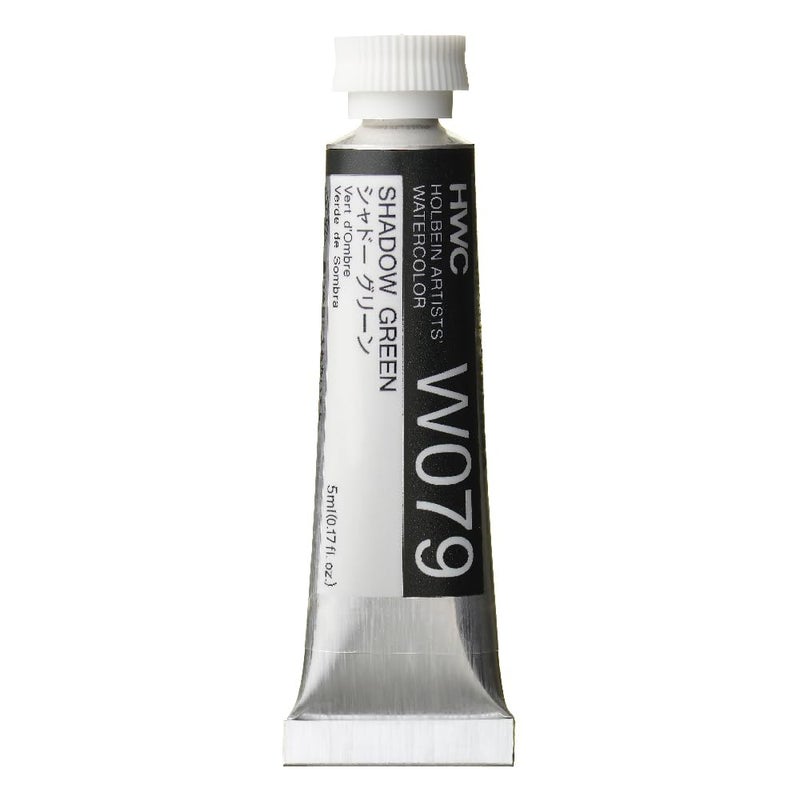 Holbein Artists Watercolor - Shadow Green 5ml